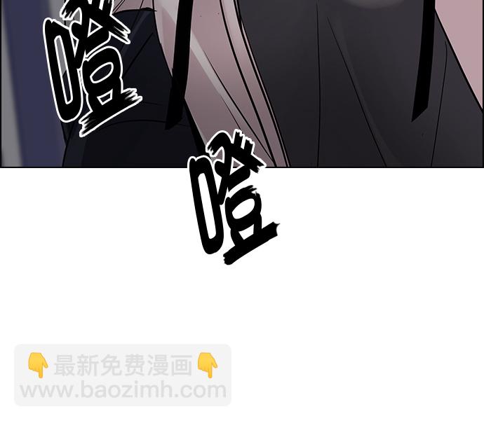 DICE-骰子 - [第271話] 夢醒（7）(2/2) - 4