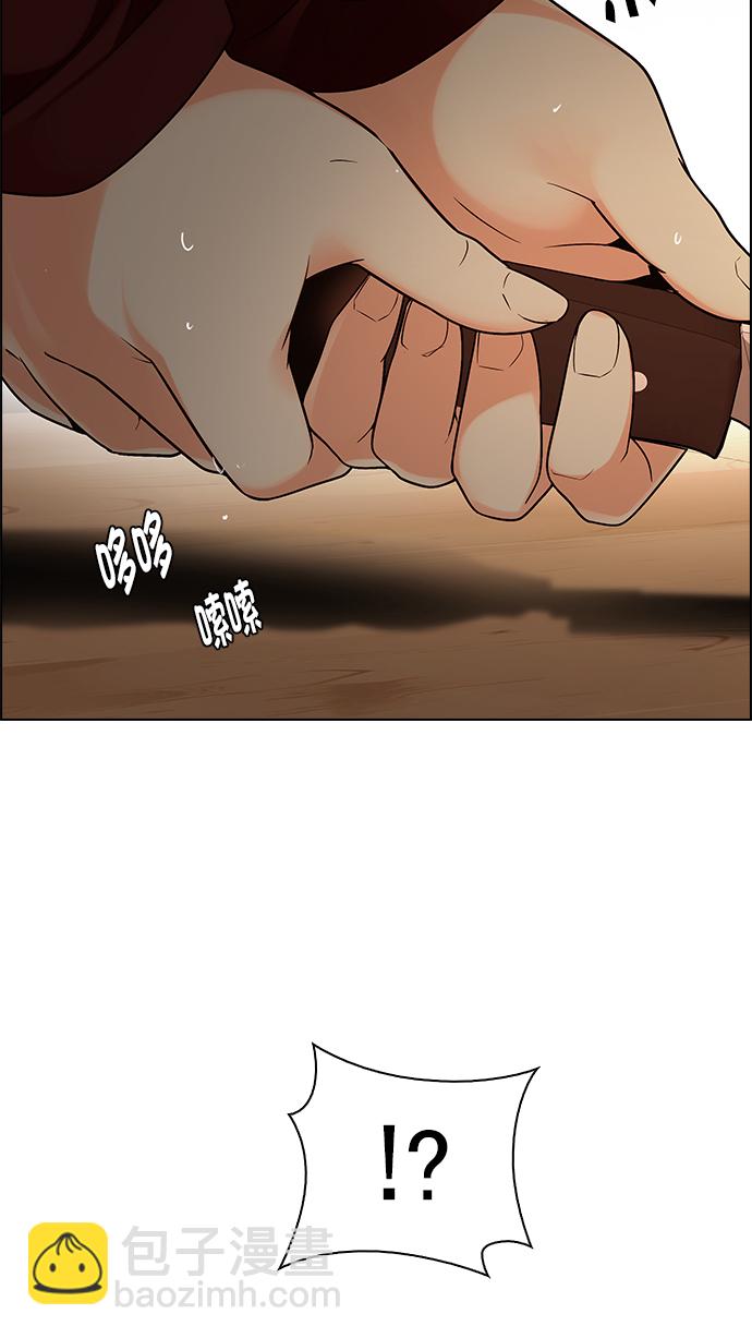 DICE-骰子 - [第273話] 夢醒（9）(3/3) - 5