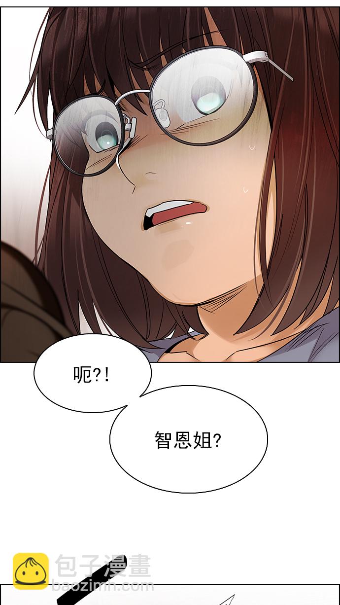 DICE-骰子 - [第273話] 夢醒（9）(3/3) - 1