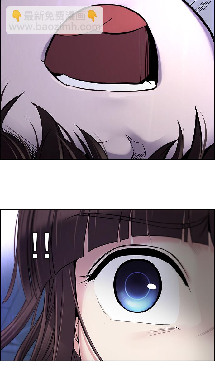 DICE-骰子 - [第273話] 夢醒（9）(1/3) - 1