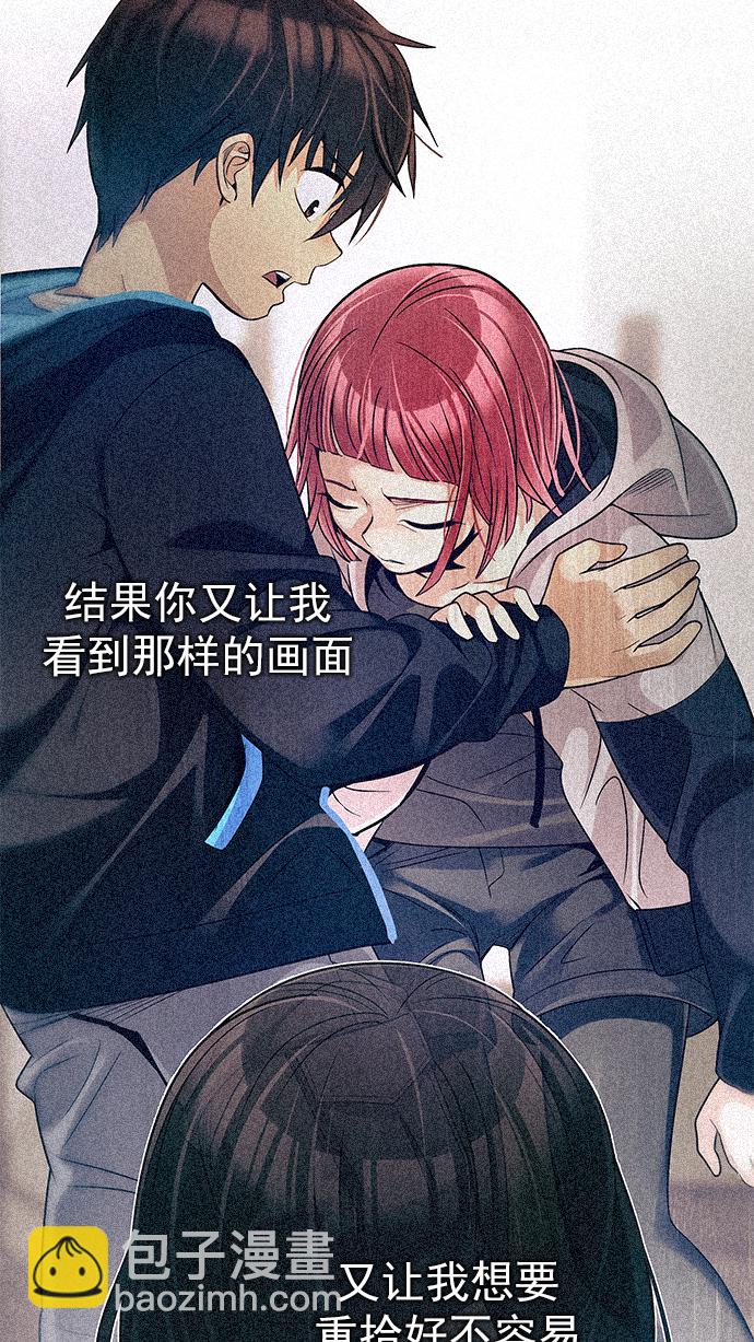 DICE-骰子 - [第273話] 夢醒（9）(1/3) - 5