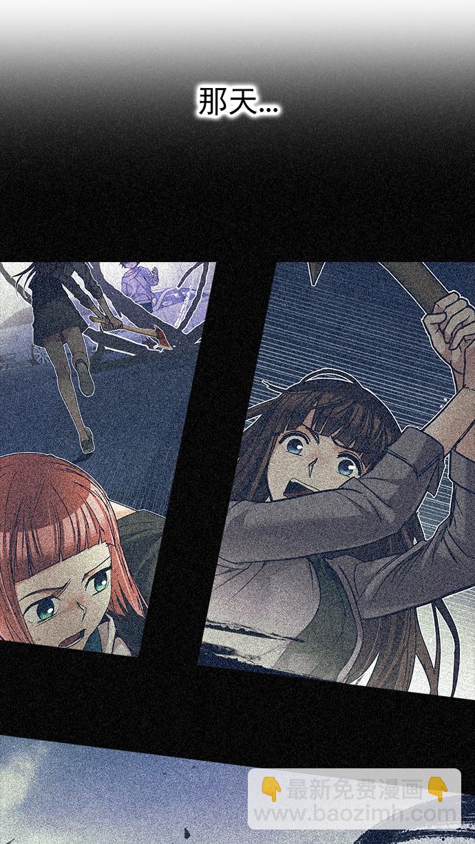 DICE-骰子 - [第273話] 夢醒（9）(1/3) - 4