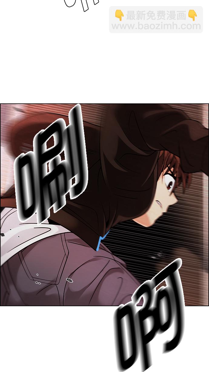 DICE-骰子 - [第273話] 夢醒（9）(2/3) - 6