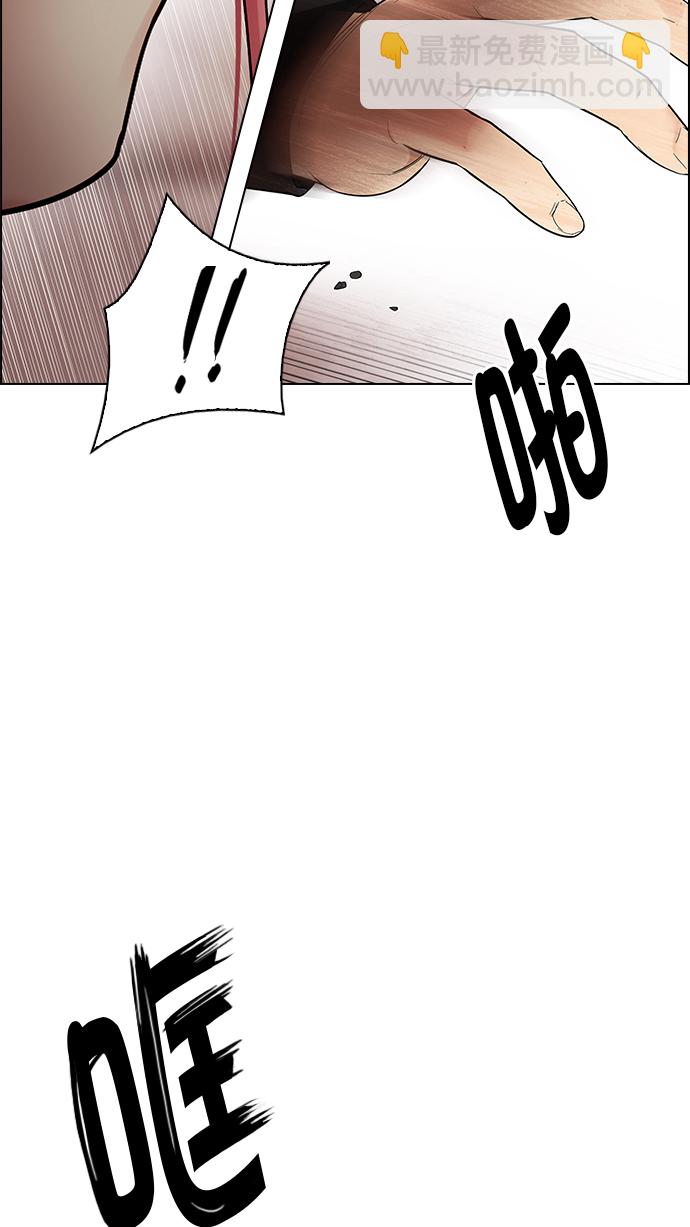 DICE-骰子 - [第273話] 夢醒（9）(2/3) - 8