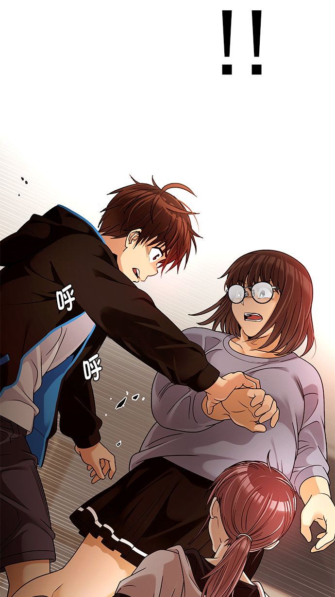 DICE-骰子 - [第273話] 夢醒（9）(2/3) - 3