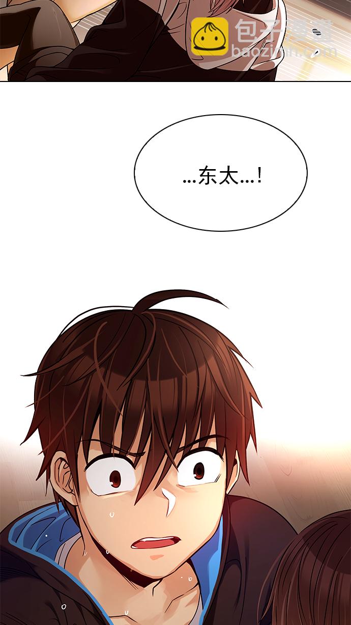 DICE-骰子 - [第273話] 夢醒（9）(2/3) - 4