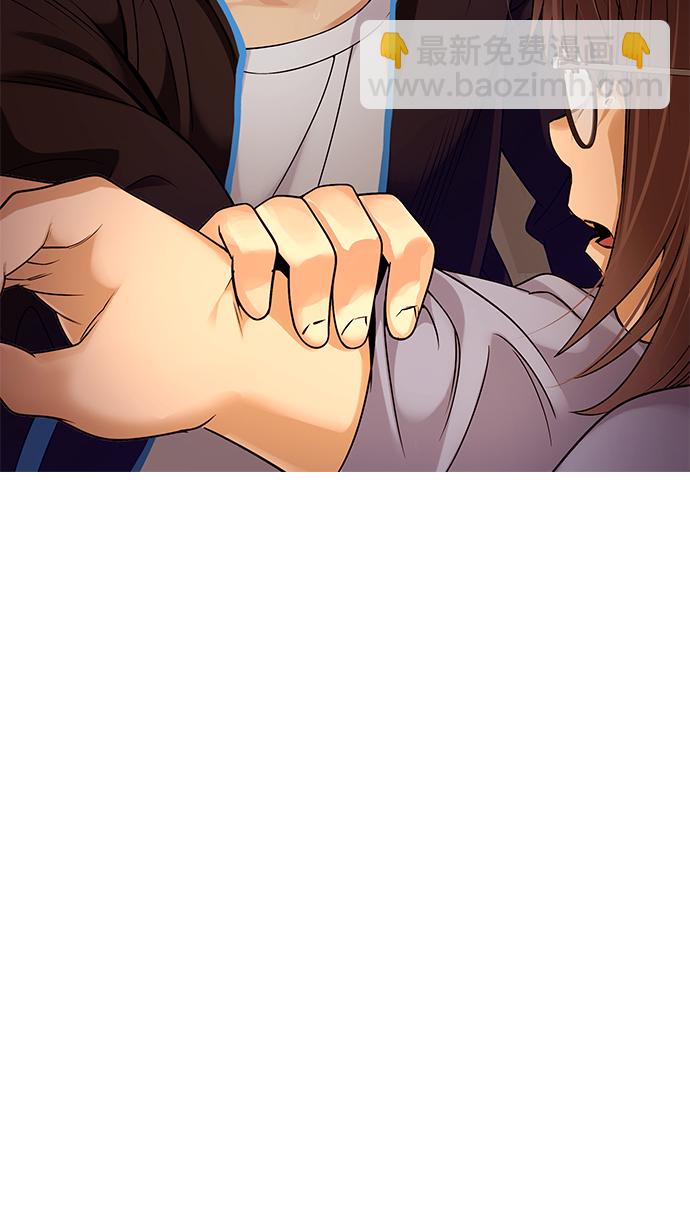 DICE-骰子 - [第273話] 夢醒（9）(2/3) - 5