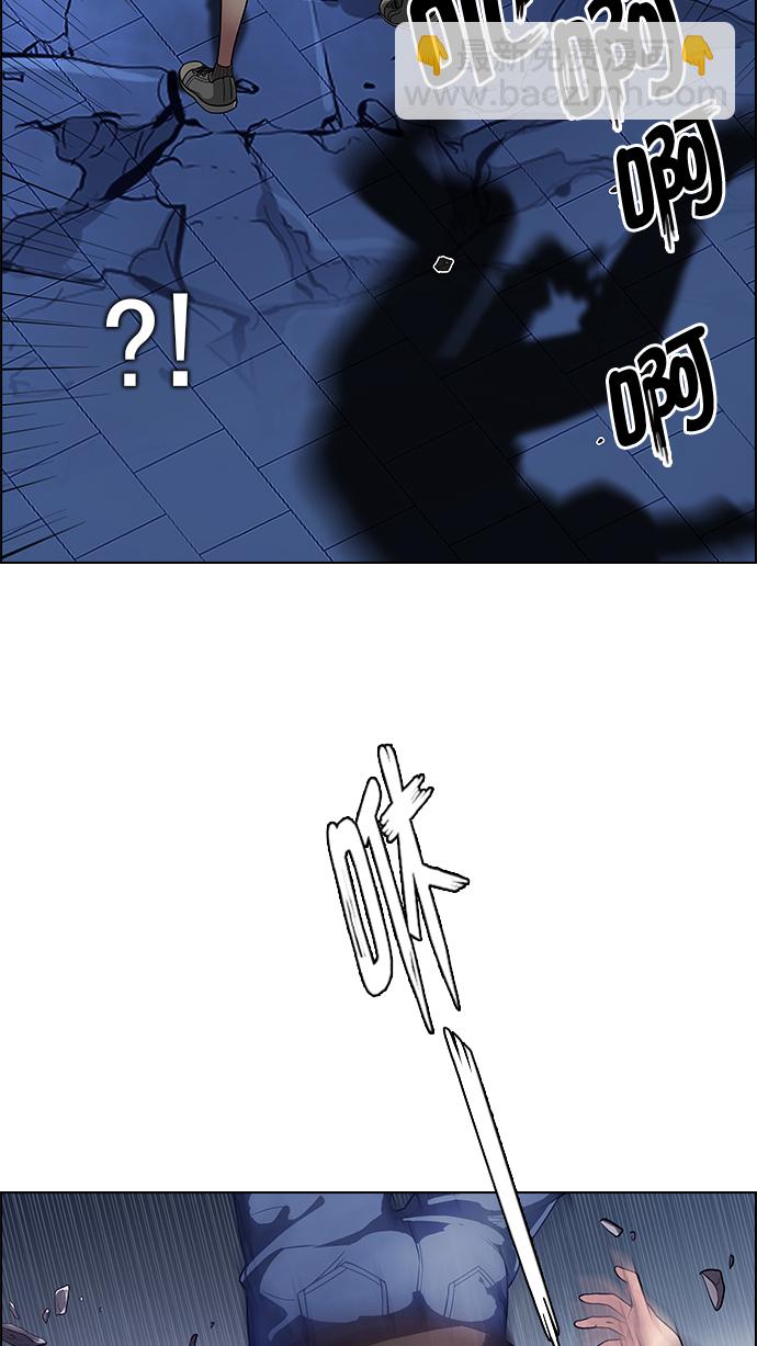 DICE-骰子 - [第273話] 夢醒（9）(2/3) - 3