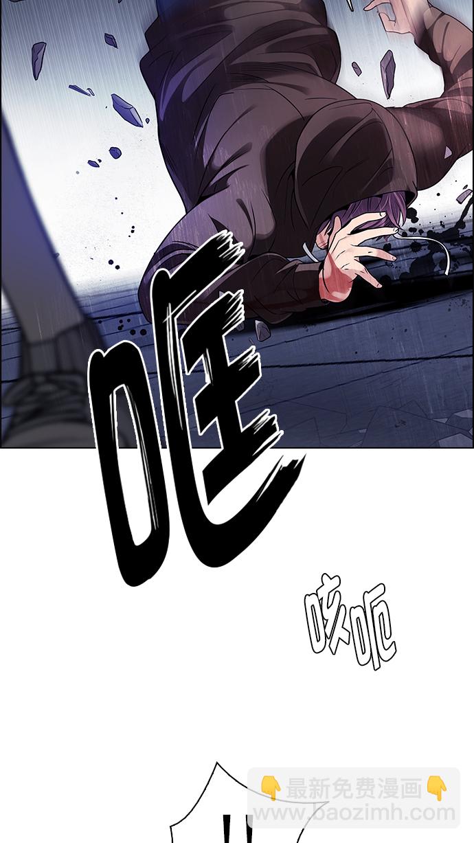 DICE-骰子 - [第273話] 夢醒（9）(2/3) - 4