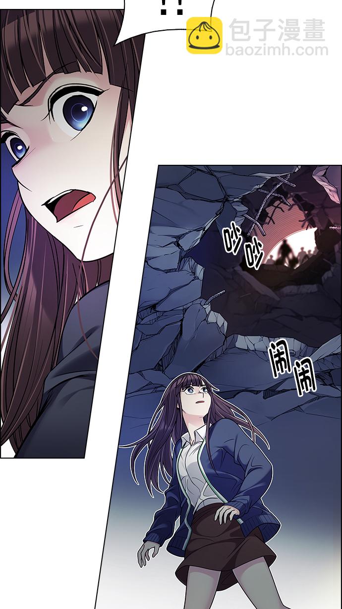 DICE-骰子 - [第273話] 夢醒（9）(2/3) - 5