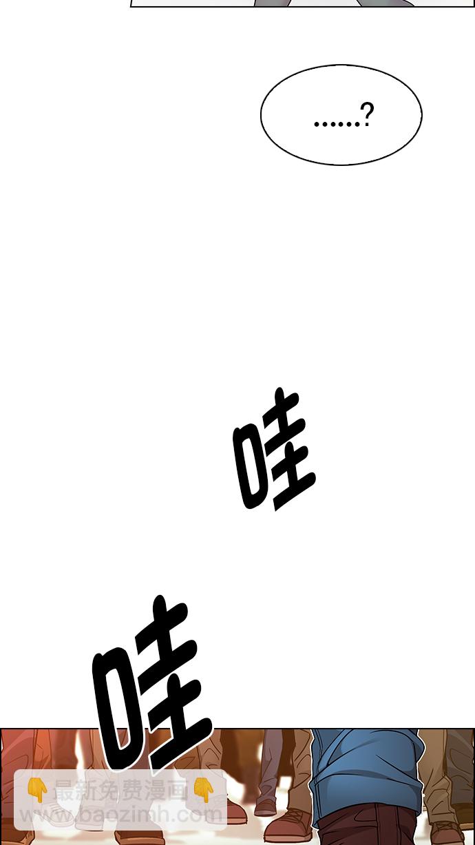 DICE-骰子 - [第273話] 夢醒（9）(2/3) - 6