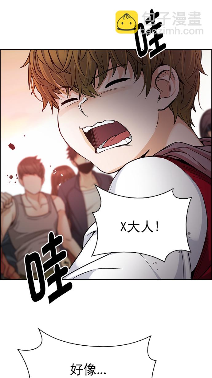 DICE-骰子 - [第273話] 夢醒（9）(2/3) - 4