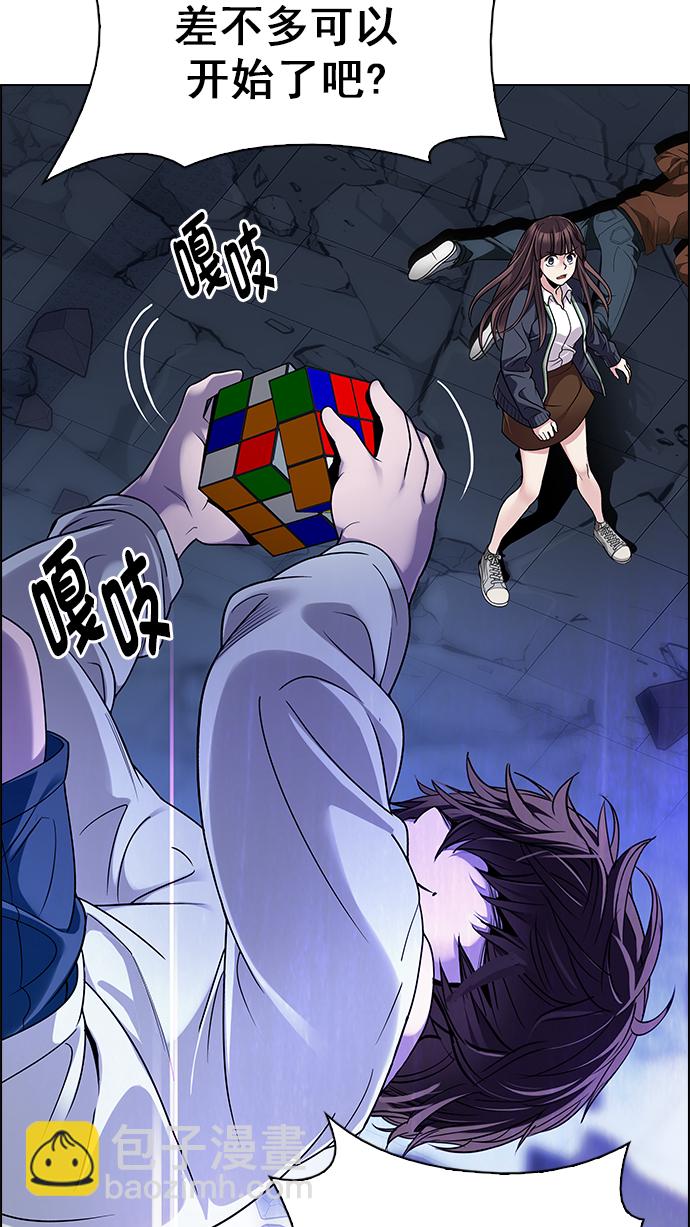 DICE-骰子 - [第273話] 夢醒（9）(2/3) - 5