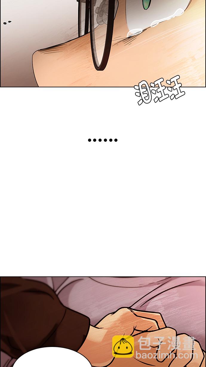 DICE-骰子 - [第273話] 夢醒（9）(2/3) - 2