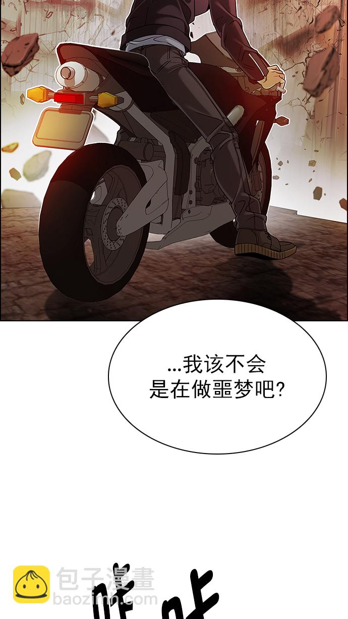 DICE-骰子 - [第275話] 我爲人人（2）(1/2) - 2