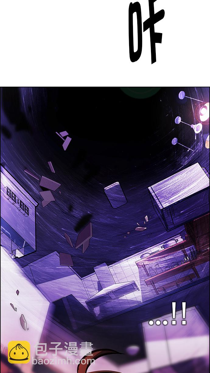 DICE-骰子 - [第275話] 我爲人人（2）(1/2) - 7