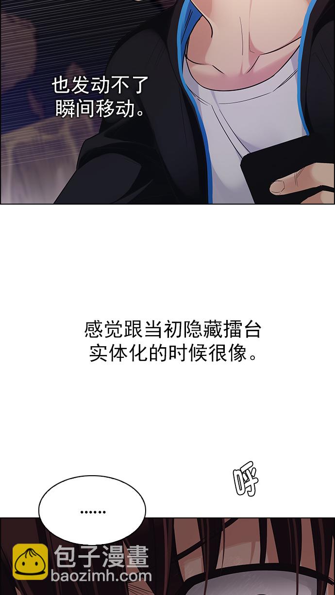 DICE-骰子 - [第275話] 我爲人人（2）(1/2) - 7