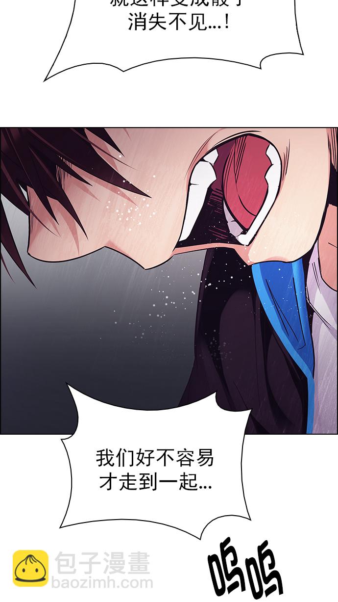 DICE-骰子 - [第275話] 我爲人人（2）(1/2) - 7