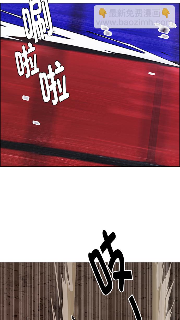 DICE-骰子 - [第275話] 我爲人人（2）(1/2) - 5