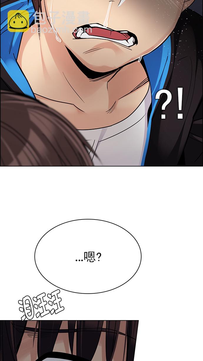 DICE-骰子 - [第275話] 我爲人人（2）(2/2) - 2