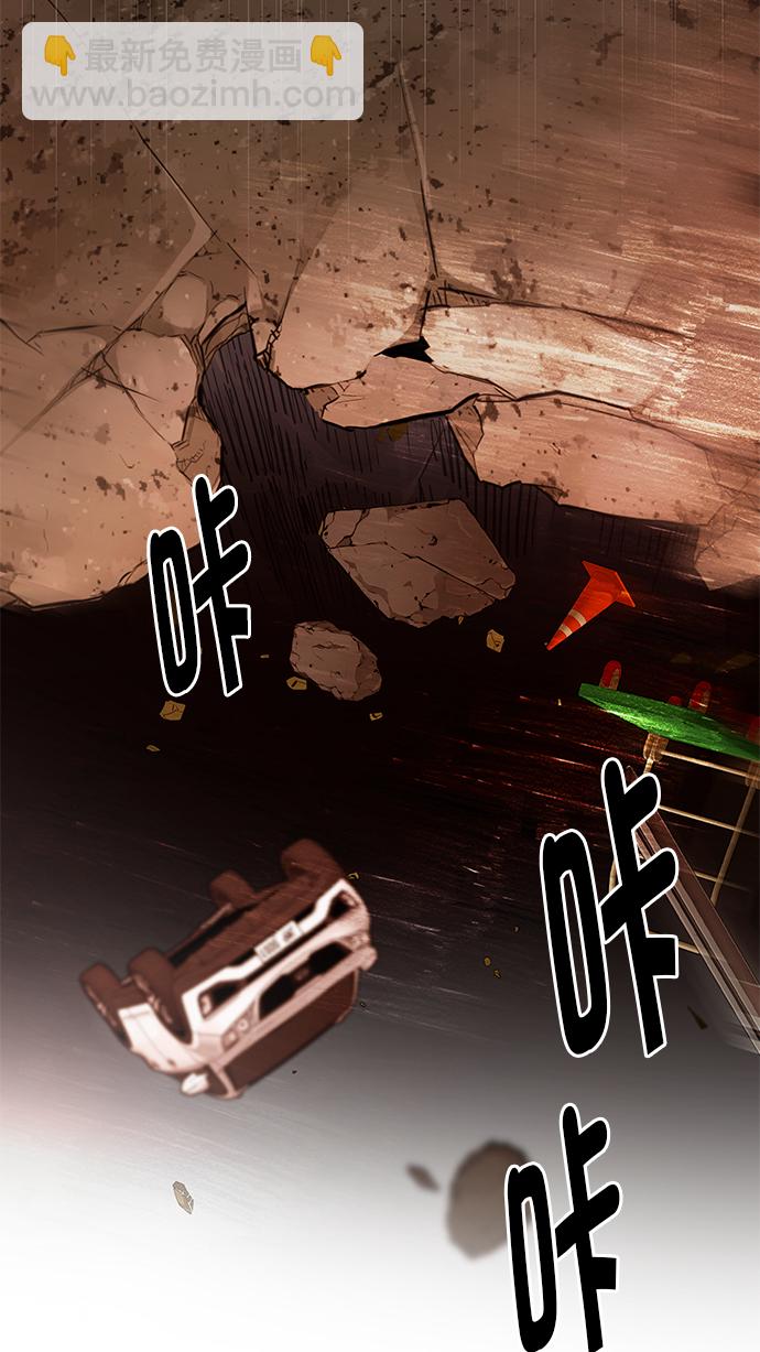 DICE-骰子 - [第275話] 我爲人人（2）(1/2) - 7