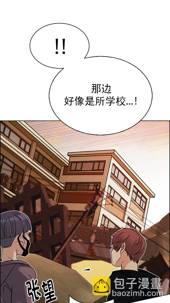 DICE-骰子 - [第277話] 我爲人人（4）(1/2) - 3