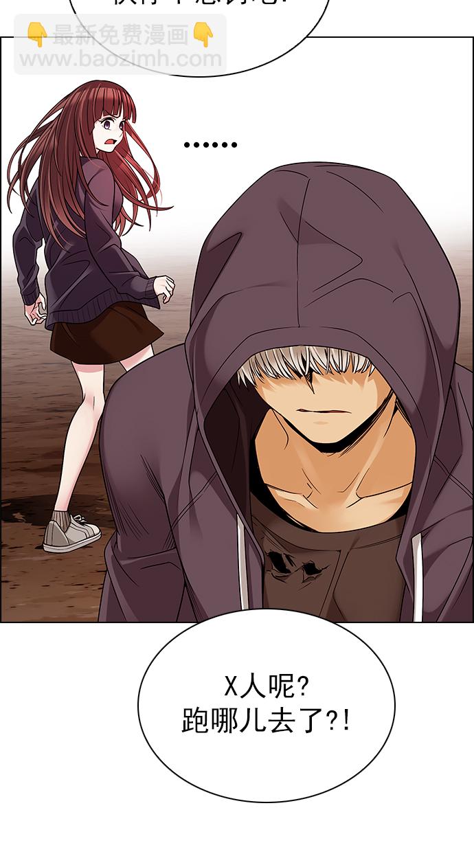 DICE-骰子 - [第277話] 我爲人人（4）(1/2) - 7