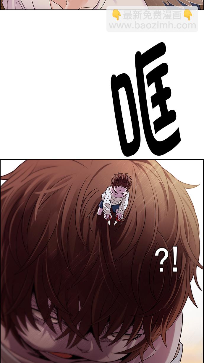 DICE-骰子 - [第277話] 我爲人人（4）(2/2) - 1