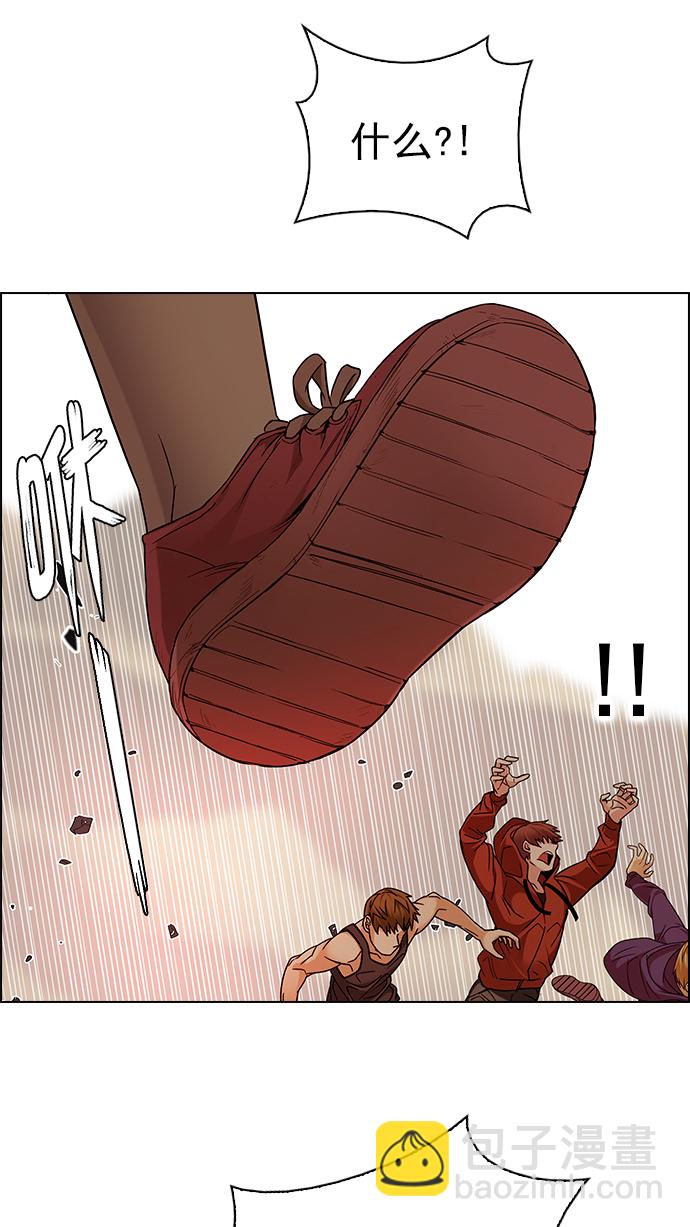 DICE-骰子 - [第277話] 我爲人人（4）(2/2) - 5