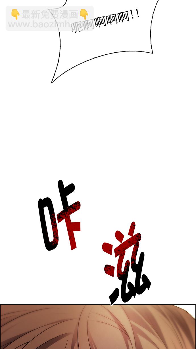 DICE-骰子 - [第277話] 我爲人人（4）(2/2) - 1