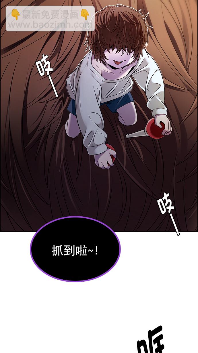 DICE-骰子 - [第277話] 我爲人人（4）(2/2) - 2