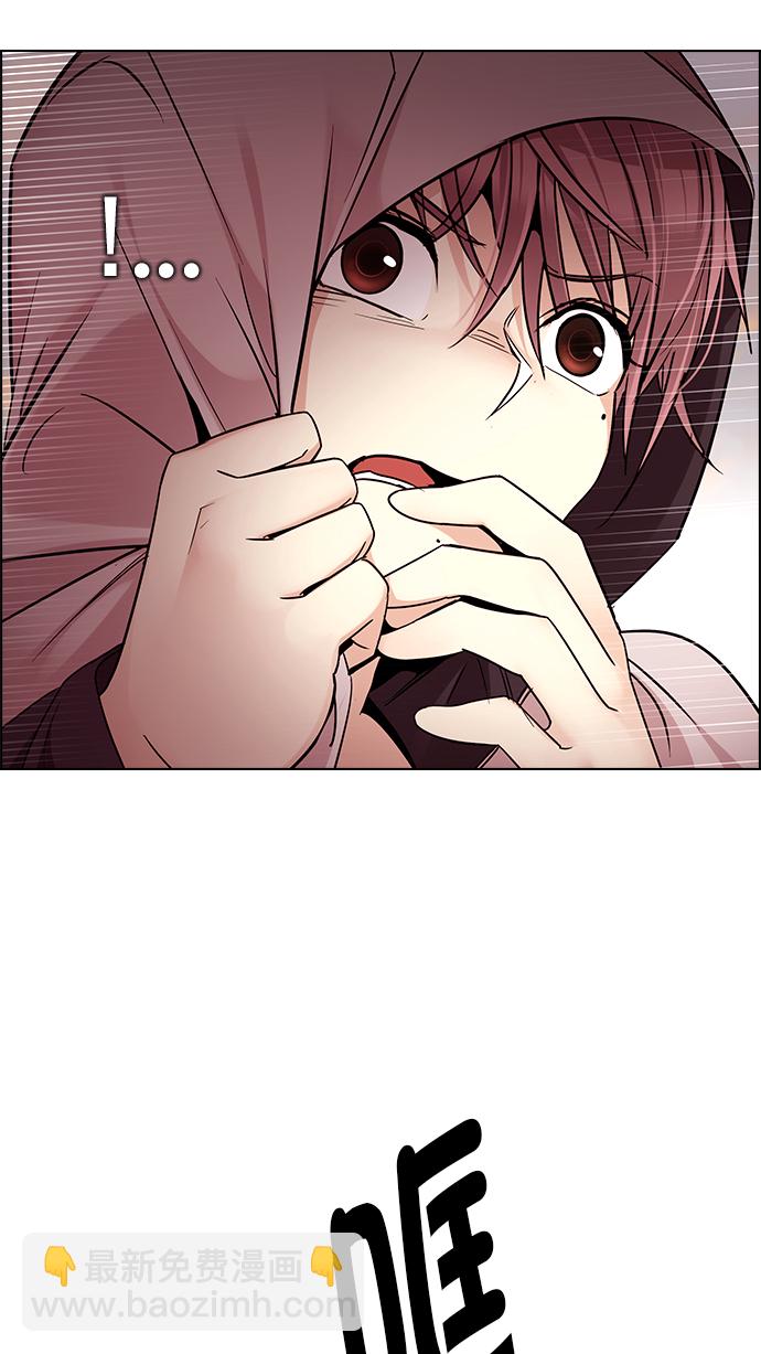 DICE-骰子 - [第277話] 我爲人人（4）(2/2) - 4