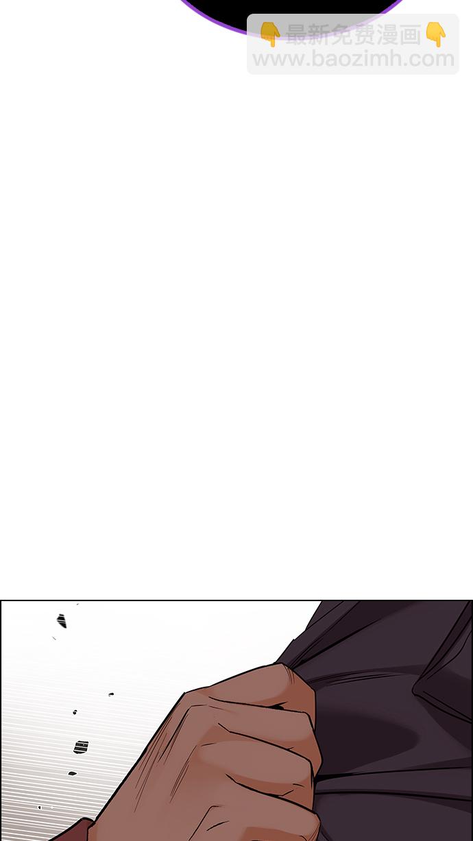 DICE-骰子 - [第279話] 我爲人人（6）(1/2) - 6