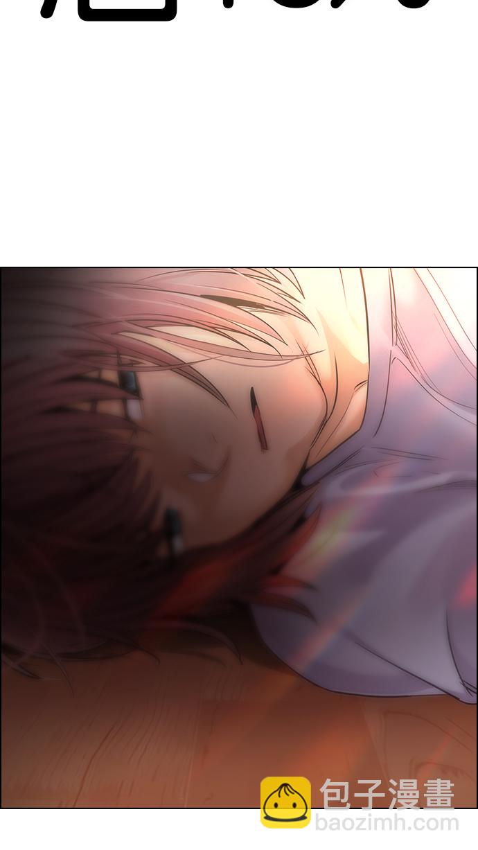 DICE-骰子 - [第279話] 我爲人人（6）(1/2) - 6