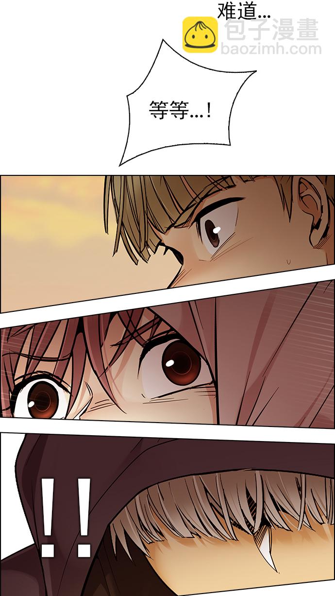 DICE-骰子 - [第279話] 我爲人人（6）(2/2) - 1