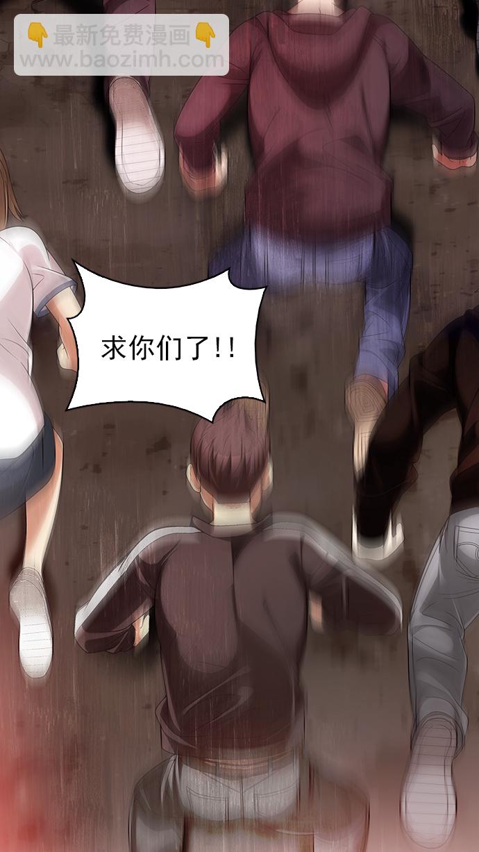 DICE-骰子 - [第279話] 我爲人人（6）(1/2) - 7