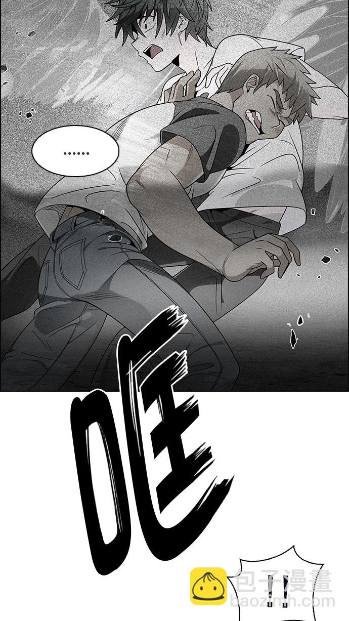 DICE-骰子 - [第281話] 我爲人人（8）(1/2) - 2