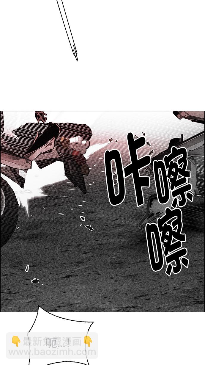 DICE-骰子 - [第281話] 我爲人人（8）(1/2) - 4