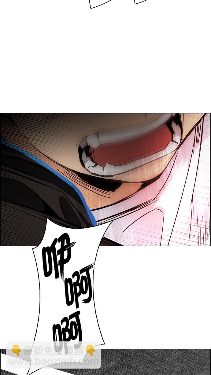 DICE-骰子 - [第281話] 我爲人人（8）(1/2) - 8