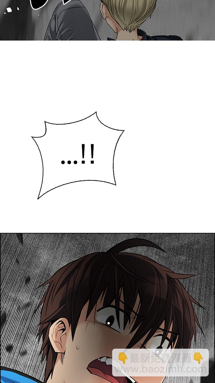 DICE-骰子 - [第281話] 我爲人人（8）(1/2) - 5