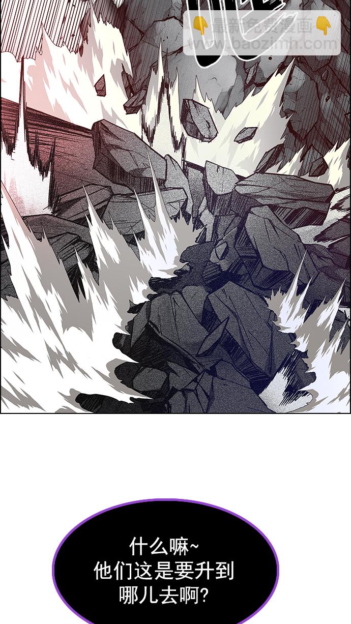 DICE-骰子 - [第281話] 我爲人人（8）(1/2) - 4