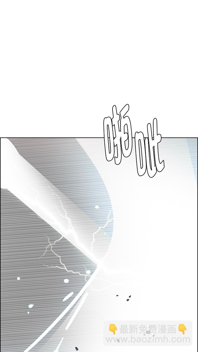 DICE-骰子 - [第281話] 我爲人人（8）(1/2) - 3