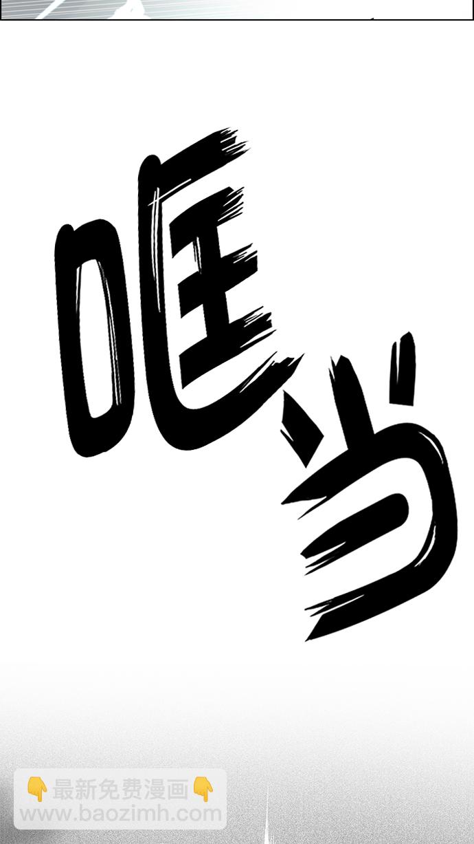 DICE-骰子 - [第281話] 我爲人人（8）(1/2) - 4