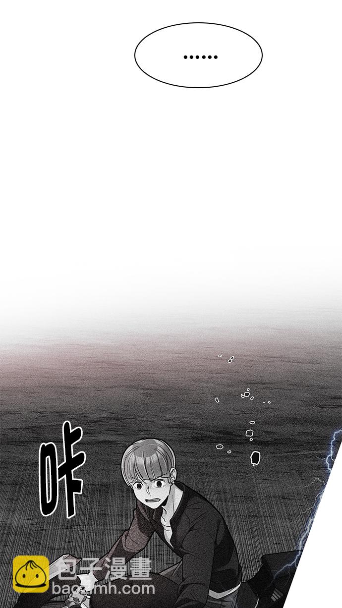 DICE-骰子 - [第281話] 我爲人人（8）(1/2) - 4