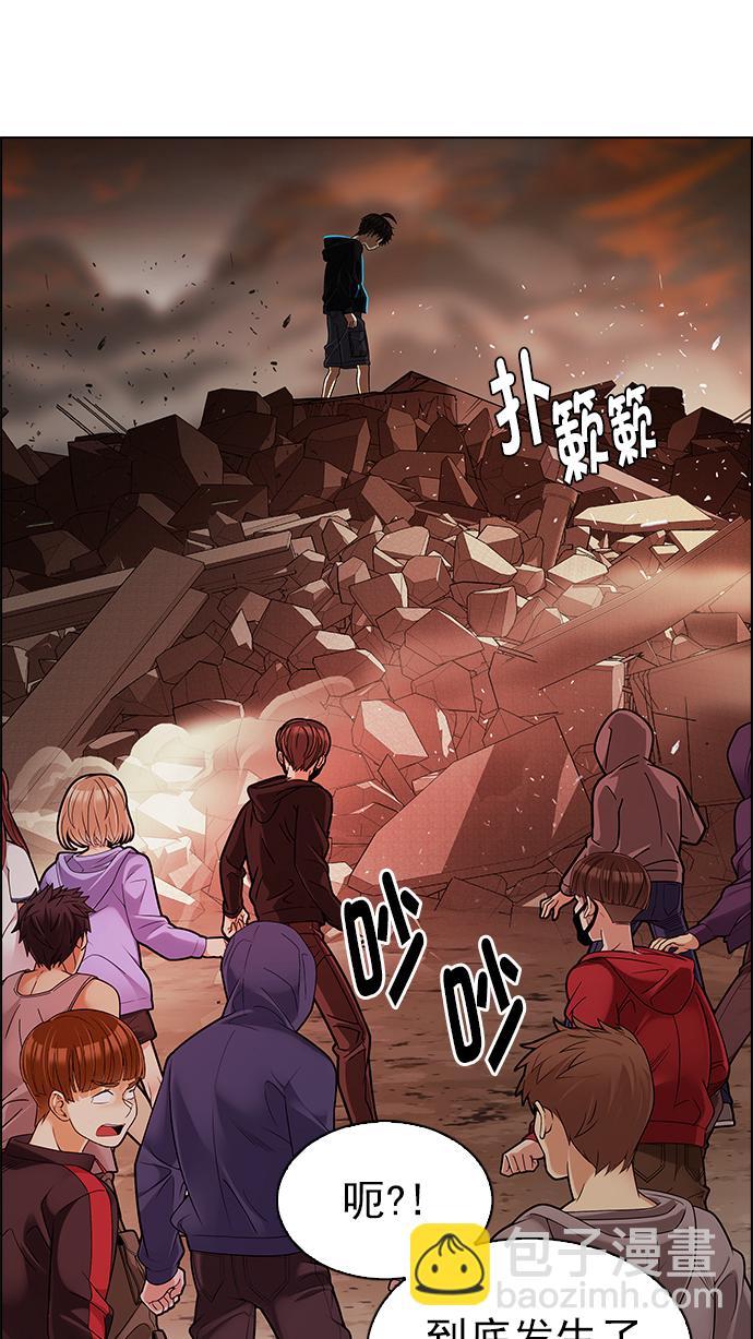 DICE-骰子 - [第283話] 破碎（1）(1/2) - 3