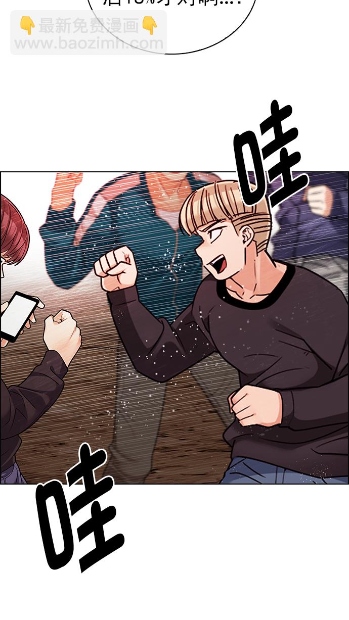 DICE-骰子 - [第283話] 破碎（1）(1/2) - 3