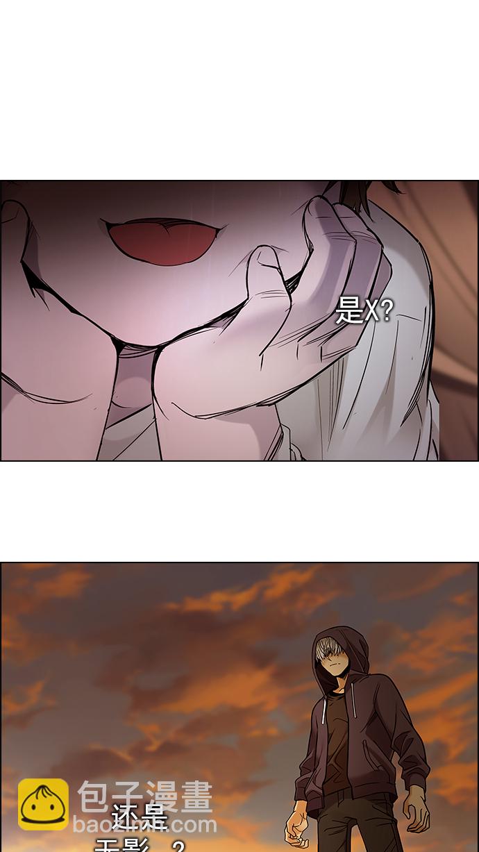 DICE-骰子 - [第283話] 破碎（1）(1/2) - 3