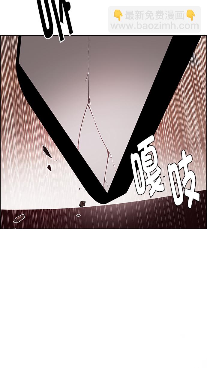 DICE-骰子 - [第283話] 破碎（1）(1/2) - 7