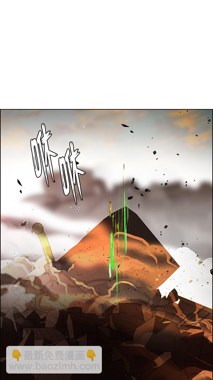 DICE-骰子 - [第283話] 破碎（1）(1/2) - 5