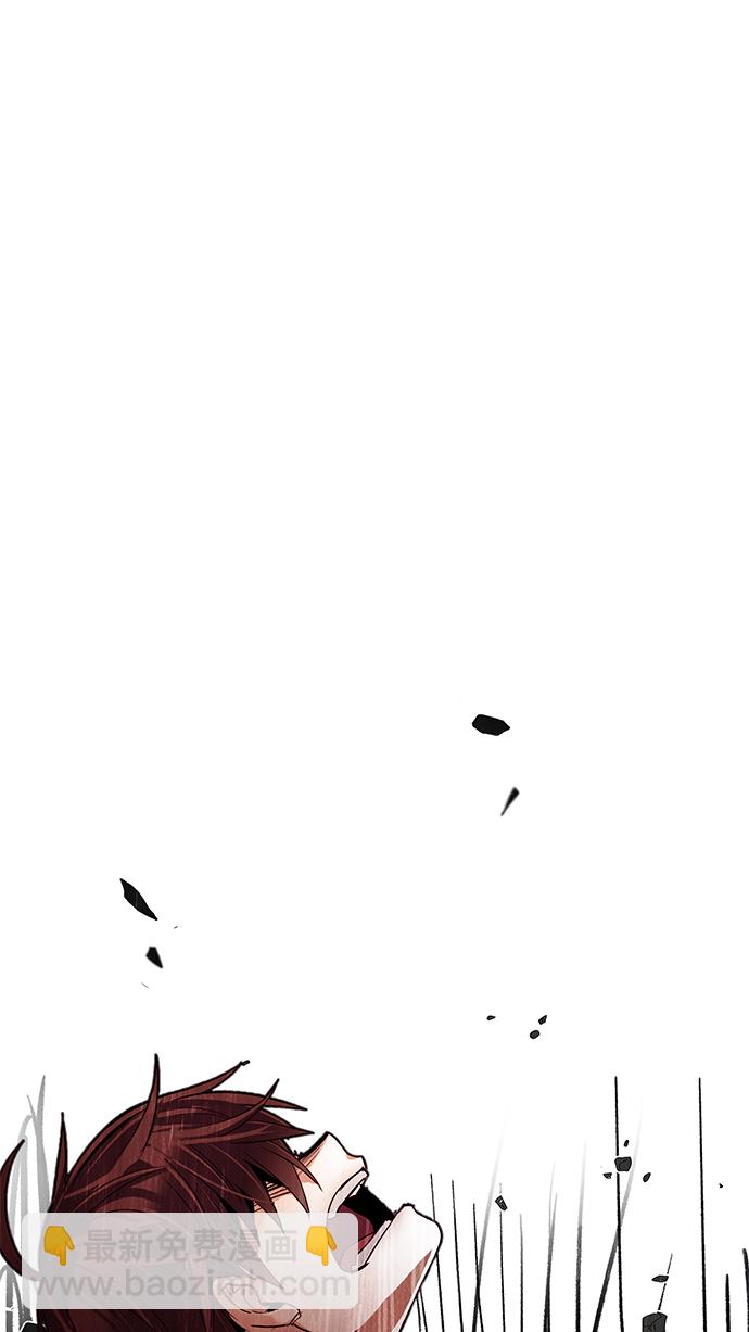 DICE-骰子 - [第283話] 破碎（1）(2/2) - 2